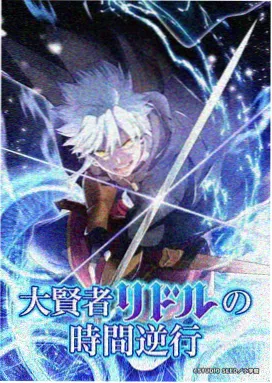 吉吉影院国漫热血番星轨少年在线观看