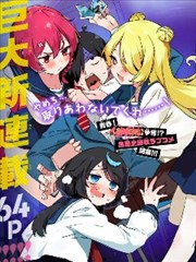 吉吉影院青春运动改编剧九号球道
