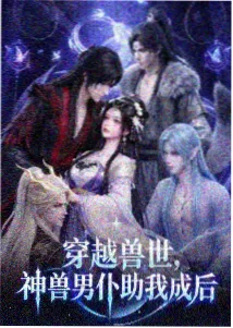 吉吉影院科幻机甲日番机械禅意